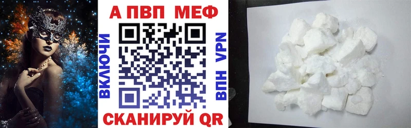 Купить наркотики цена Канск А ПВП  МАРИХУАНА  Галлюциногенные грибы  МЕФ  Codein  КОКАИН  ГАШ 