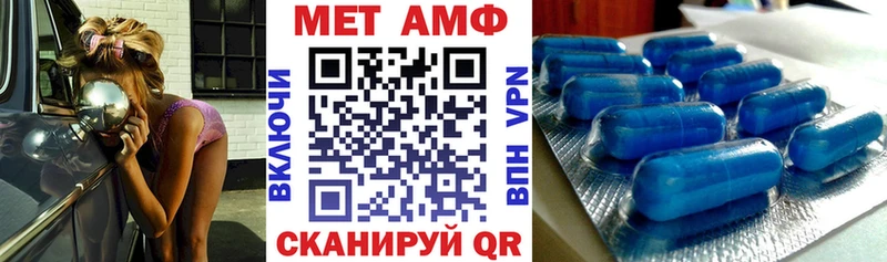 АМФ Розовый  Канск 