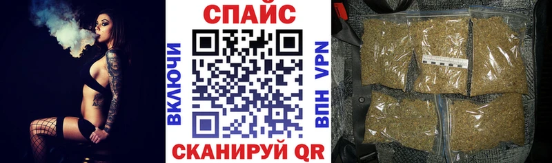 Бутират жидкий экстази  Канск 