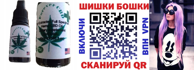 сколько стоит  Канск  Печенье с ТГК конопля 