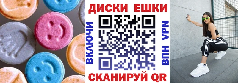 KRAKEN ССЫЛКА Канск Экстази Philipp Plein купить цена