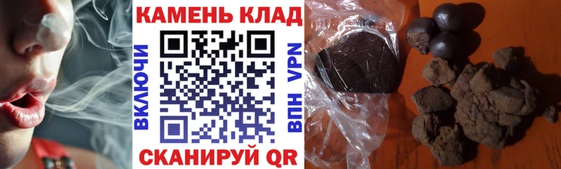 где можно купить наркотик  Канск  ГАШИШ хэш 