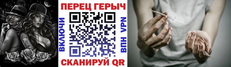 ГЕРОИН гречка  магазин  наркотиков  Канск 