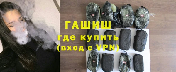 ALPHA-PVP Верхний Тагил