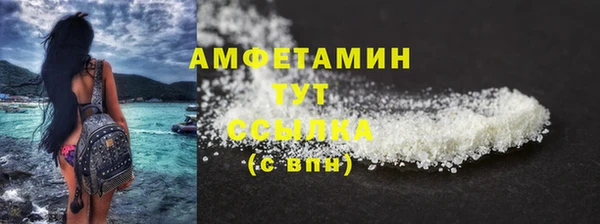 меф Верхнеуральск