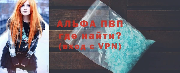 mdpv Бронницы