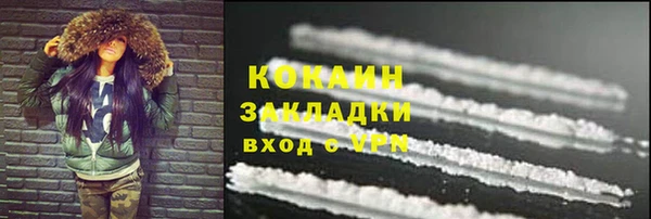 мефедрон VHQ Волоколамск