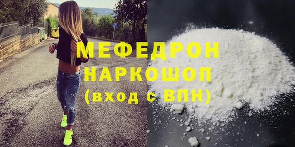 ALPHA-PVP Верхний Тагил
