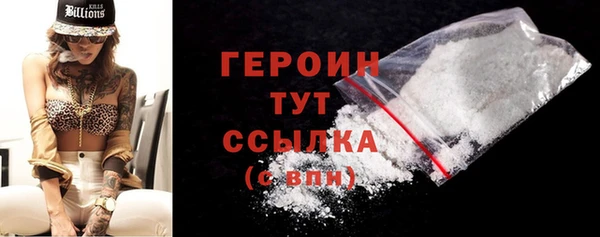 марихуана Ступино