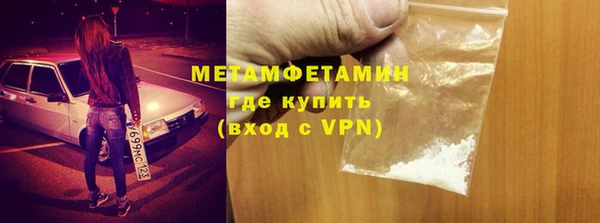 ALPHA-PVP Верхний Тагил