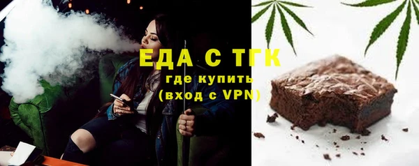 молекула духа Верея