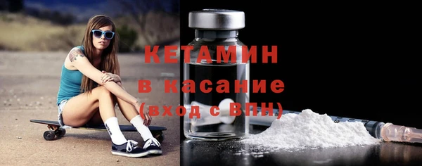 молекула духа Верея