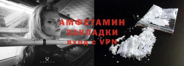 молекула духа Верея