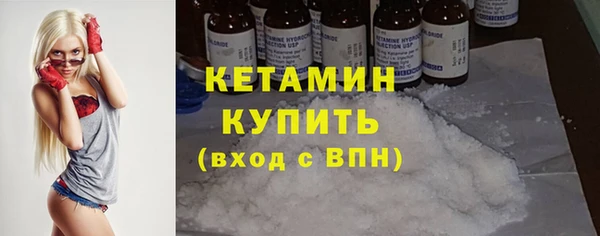 кокаин Строитель