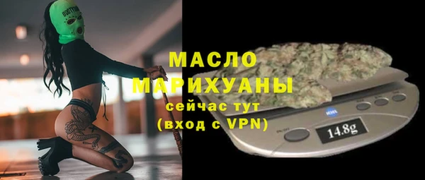 хмурый Бугульма