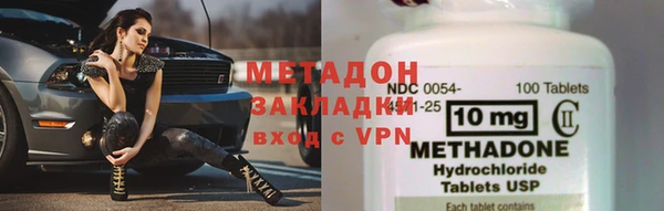 меф Верхнеуральск