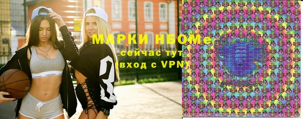 герыч Богородск
