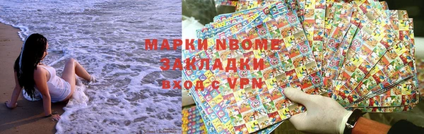 ALPHA-PVP Верхний Тагил
