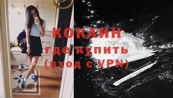 МДМА Волосово