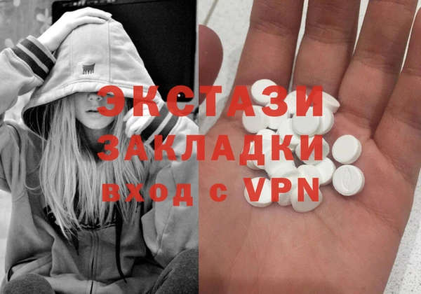 экстази Богородицк