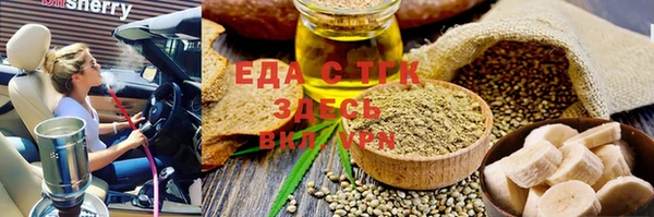 молекула духа Верея