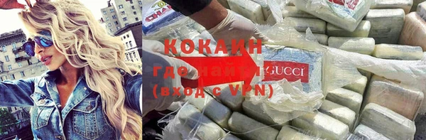 герыч Володарск