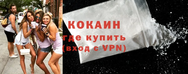 ALPHA-PVP Верхний Тагил