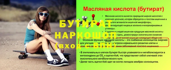 молекула духа Верея