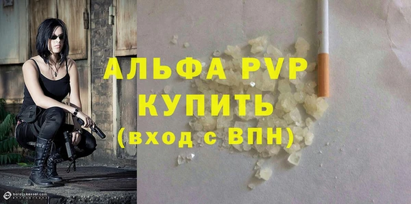 молекула духа Верея