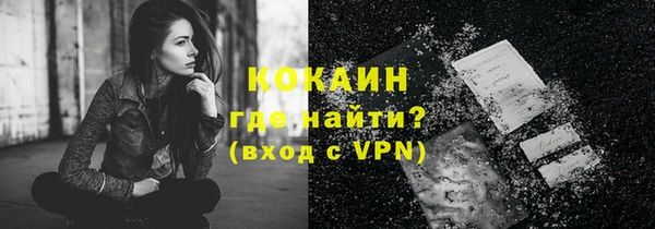 кокаин Строитель