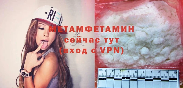меф Верхнеуральск