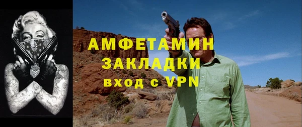 меф Верхнеуральск