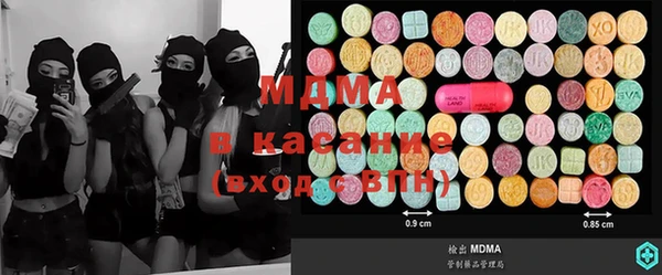 сатива Протвино