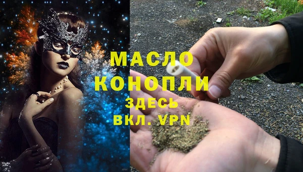молекула духа Верея