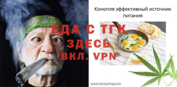 меф Верхнеуральск