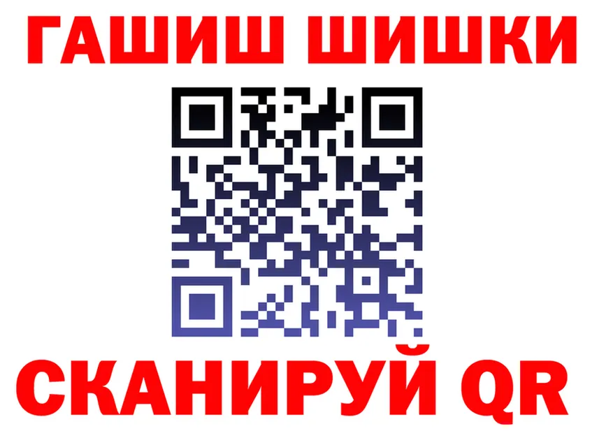 Героин VHQ ONION это blacksprut Канск