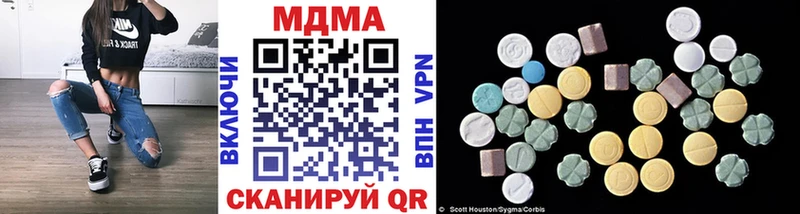 МДМА VHQ  Канск 