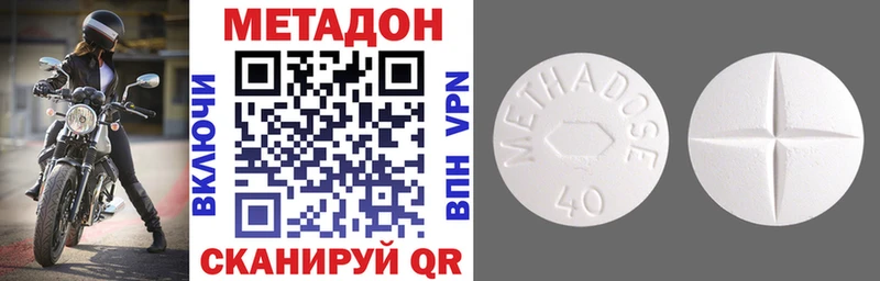 МЕТАДОН мёд  купить закладку  гидра   Канск 