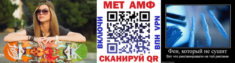 Первитин витя  мега сайт  Канск  где можно купить наркотик 