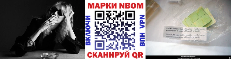 как найти   Канск  Марки N-bome 1,8мг 