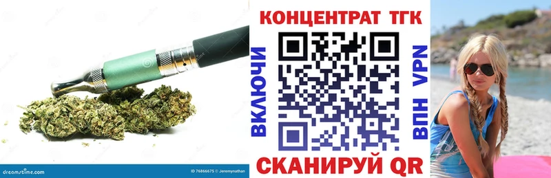Дистиллят ТГК гашишное масло  Канск 