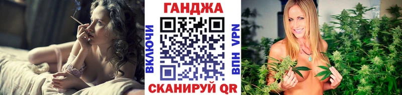 Конопля семена  hydra сайт  Канск 